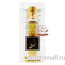 Ручка 20 мл. Shaik Elite №70 Dolce&Gabbana The One Women
