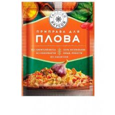 «Галерея вкусов», приправа для плова, 20 гр. KDV