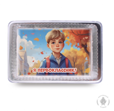 Я Первоклассник