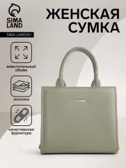 Сумка женская тоут TEXTURA на молнии, 22×11×22 см, серая