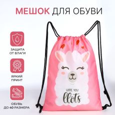 Мешок для обуви на шнурке, розовый