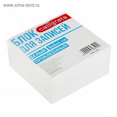 1348490 Блок бумаги для записей, на склейке, Calligrata, 8 x 8 x 4 см, 65 г/м2, 90%, белый