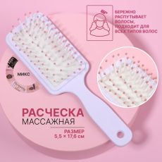 Расчёска массажная, 5.5×17.6(±1) см, рисунок МИКС