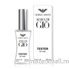 Мини тестер арабский 60 мл White Giorgio Armani Acqua Di Gio for man