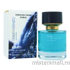 Мини 55 мл. Dubai Version Kenzo L
