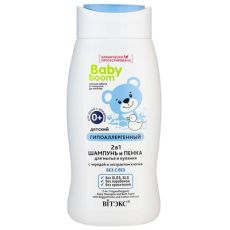 96905   Витэкс BABY BOOM. 2в1 Детский шампунь и пенка для мытья и купания с чередой и экстрактом хлопка, 250 мл