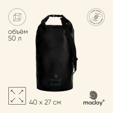 Гермомешок туристический maclay, 50 л, 500D, чёрный