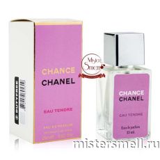 Тестер супер-стойкий 25 мл Chanel Chance Eau Tendre