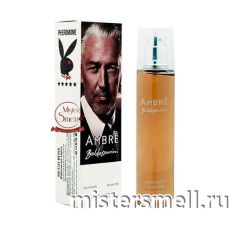 Парфюмерия 55 мл white феромоны Baldessarini Ambre