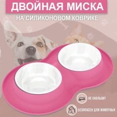Двойная миска на силиконовой нескользящей подставке розовая 43х25х5см