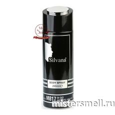 Дезодорант Silvana De Lux M817 Giorgio Armani Aqua Di Gio Homme 200 ml