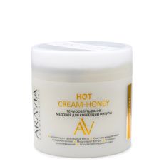 ARAVIA Термообёртывание медовое для коррекции фигуры Hot Cream-Honey, 300 мл