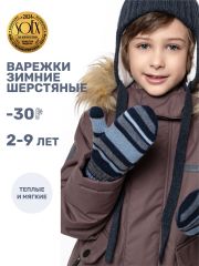 550499 NIKASTYLE Варежки космос/серый