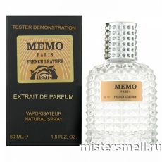Мини тестер арабский 60 мл Blue Memo French Leather