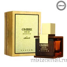 Armaf - Ombre Oud Intense Parfum, 100 ml