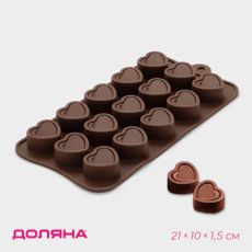 ЦЕНА ЗА 2 ШТ! 2854843 Форма для конфет и шоколада Доляна «Сердце», силикон, 21×10×1.5 см, 15 ячеек (2.9×2.7 см), коричневая