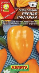 Перец сладкий Первая Ласточка Аэлит
