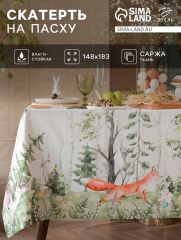Скатерть Этель Лесная сказка 148*183 +/-2 см с ГМВО, 100% хл, саржа 190г/м2