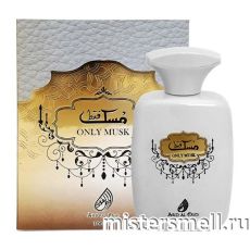 Ard Al Oud - Only Musk, 100 ml