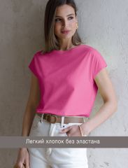 549272 VILATTE Футболка розовая фуксия