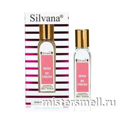 Ручка 18 мл. Silvana W392 Donna Karan be Delicious Fresh Blossom