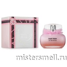 Восточная щедрость - Sweet Moon, 100 ml