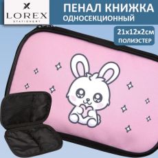 Пенал односекционный LOREX KIDS LOVELY BUNNY 120х210х23 мм, розовый полиэстер