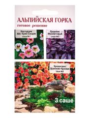 Семена Набор «Альпийская горка», Базилик, Настурция, Хризантема, 0.3 г