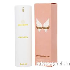 Ручки 45 мл. Paco Rabanne Olympea