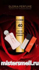 Мини парфюм спрей №40 Gloria 15 мл. Parfums de Marly Delina