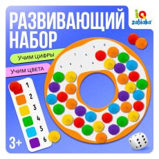 10415818 Развивающий набор «Яркий пончик», 20 заданий, 3+