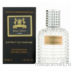 Мини тестер арабский 60 мл Blue Alexandre J. Black Muscs