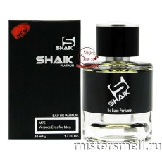 Элитный парфюм Shaik New Design M75 Versace Eros Homme