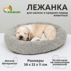Лежанка для щенков и котят 