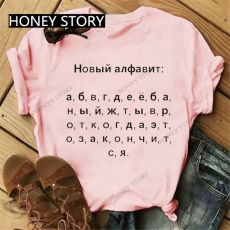 Футболка из модала Russian Alphabet