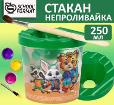 Стакан-непроливайка 250 мл ЯРКИЕ ЗВЕРЯТА зеленый с принтом Schoolformat