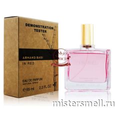 Мини тестер арабский 65 мл Duty Free Armand Basi In Red