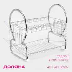 Сушилка для посуды Доляна «Стойка», 8-образная, 40×24×38 см, хромированная