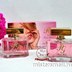 Парфюм Paris Girl PG 2x50 ml