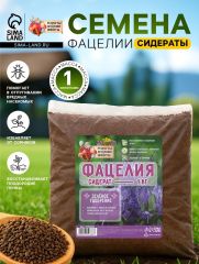 Семена Фацелия «Рецепты дедушки Никиты», 1 кг
