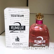 Тестер Lanvin Rumeur Rose 2