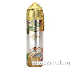 Арабский дезодорант Azka Amara 200 ml
