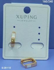 Серьги Xuping