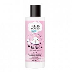 027690   Bielita Young Skin. Мицеллярная вода для снятия макияжа «Лёгкое очищение», 150мл
