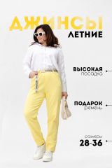 498375 Натали Брюки желтый