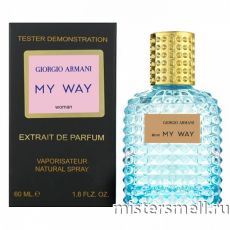 Мини тестер арабский 60 мл Blue Giorgio Armani My Way
