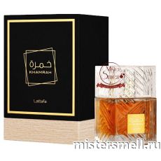 Lattafa - Khamrah Eau de Parfum, 100 ml