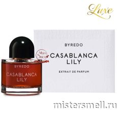 Высокого качества Byredo Casablanca Lily, 100 ml
