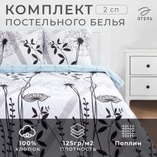 5418227 Постельное бельё 2-спальное «Этель. Одуванчик (вид 1», поплин