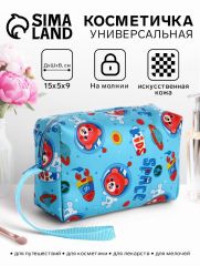 Косметичка-футляр женская с ручкой, объёмная, маленькая, для прокладок, косметики, лекарств, голубая/разноцветная